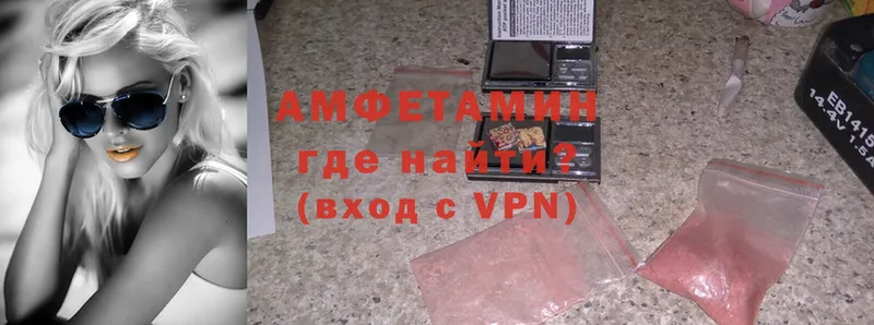 Amphetamine VHQ  ОМГ ОМГ сайт  Тверь 