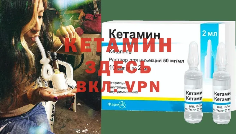 shop формула  Тверь  КЕТАМИН ketamine 